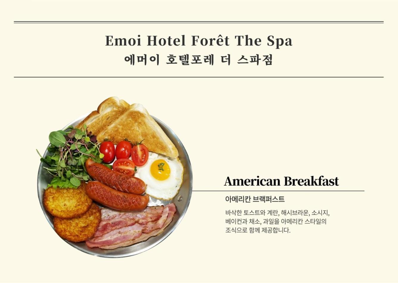 Hotel Foret The Spa Busan Exterior foto